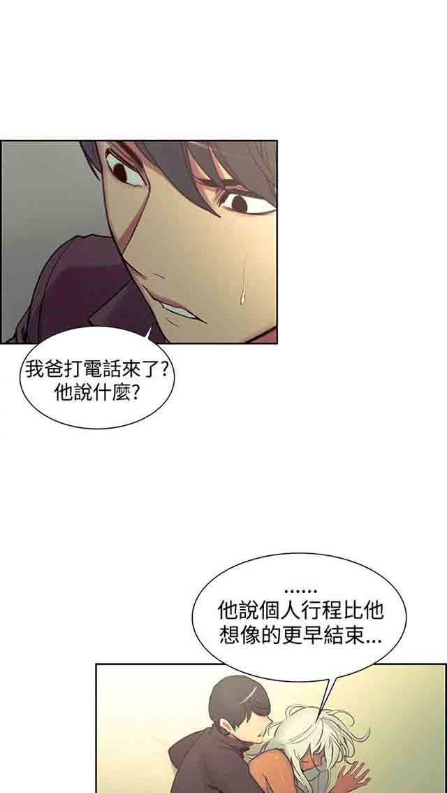 [Manhwa] Double-sided housekeeping Plot, mature woman, big breasts#[61P]-19