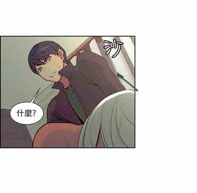 [Manhwa] Double-sided housekeeping Plot, mature woman, big breasts#[61P]-20