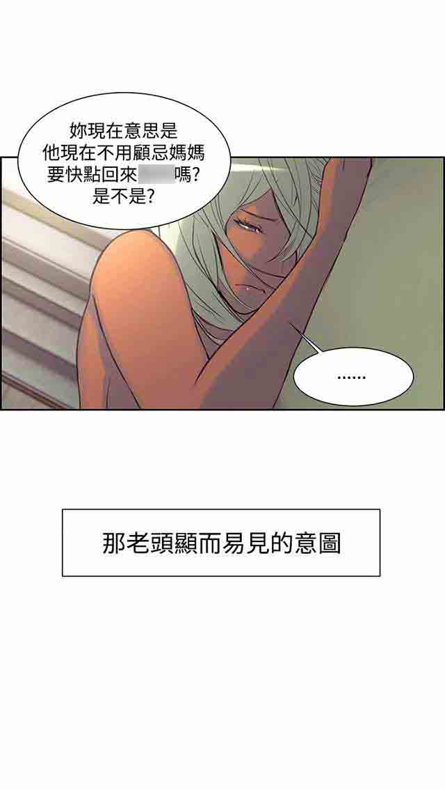 [Manhwa] Double-sided housekeeping Plot, mature woman, big breasts#[61P]-23