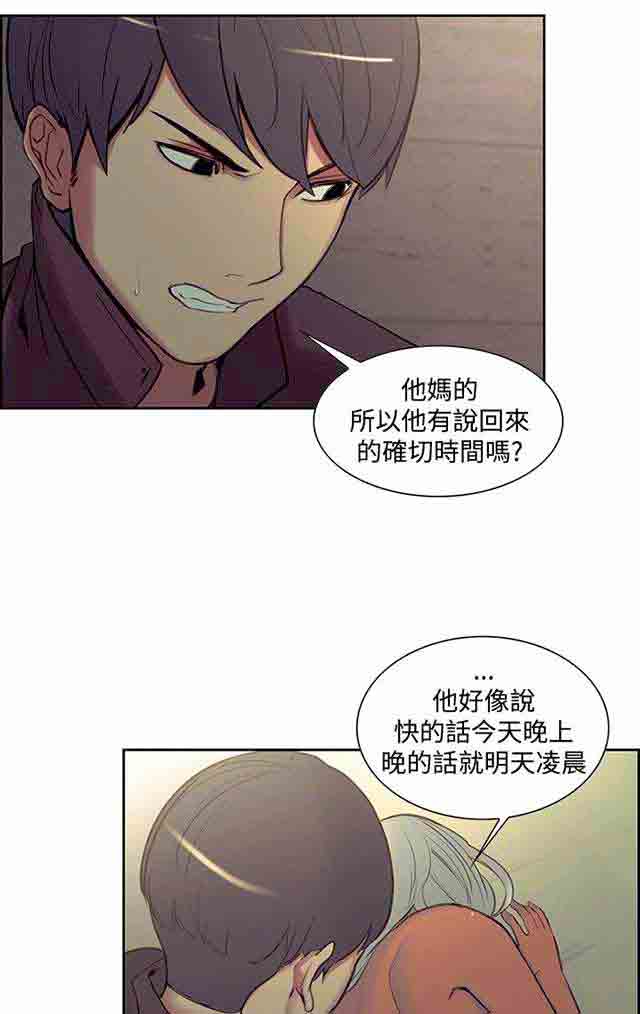 [Manhwa] Double-sided housekeeping Plot, mature woman, big breasts#[61P]-24