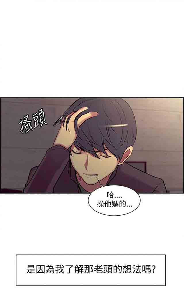 [Manhwa] Double-sided housekeeping Plot, mature woman, big breasts#[61P]-25