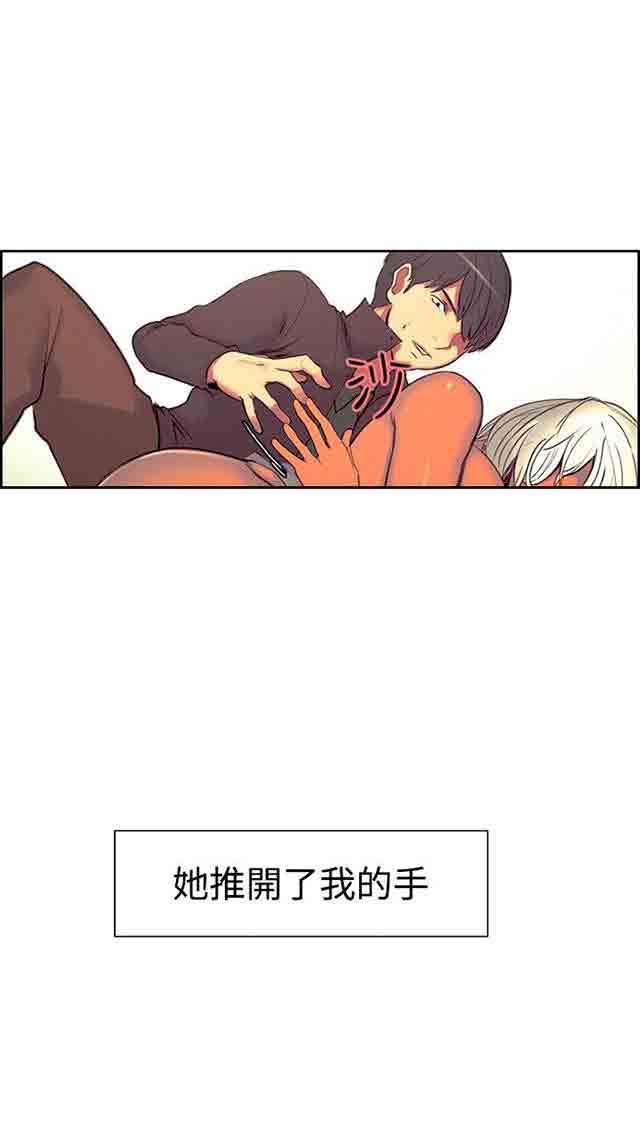 [Manhwa] Double-sided housekeeping Plot, mature woman, big breasts#[61P]-29