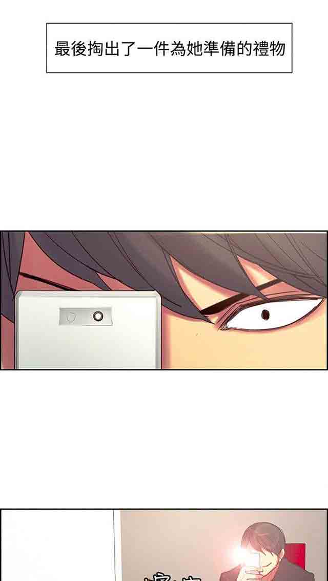 [Manhwa] Double-sided housekeeping Plot, mature woman, big breasts#[61P]-3