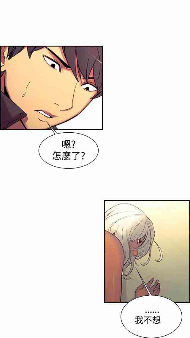 [Manhwa] Double-sided housekeeping Plot, mature woman, big breasts#[61P]-30