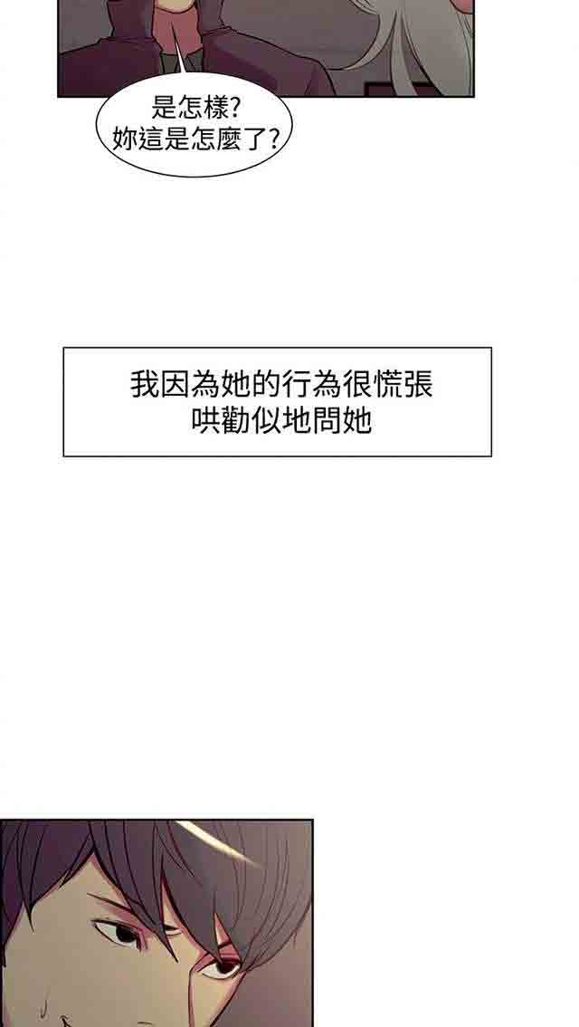 [Manhwa] Double-sided housekeeping Plot, mature woman, big breasts#[61P]-33