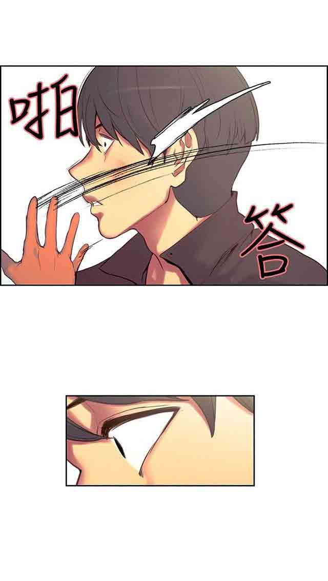 [Manhwa] Double-sided housekeeping Plot, mature woman, big breasts#[61P]-35