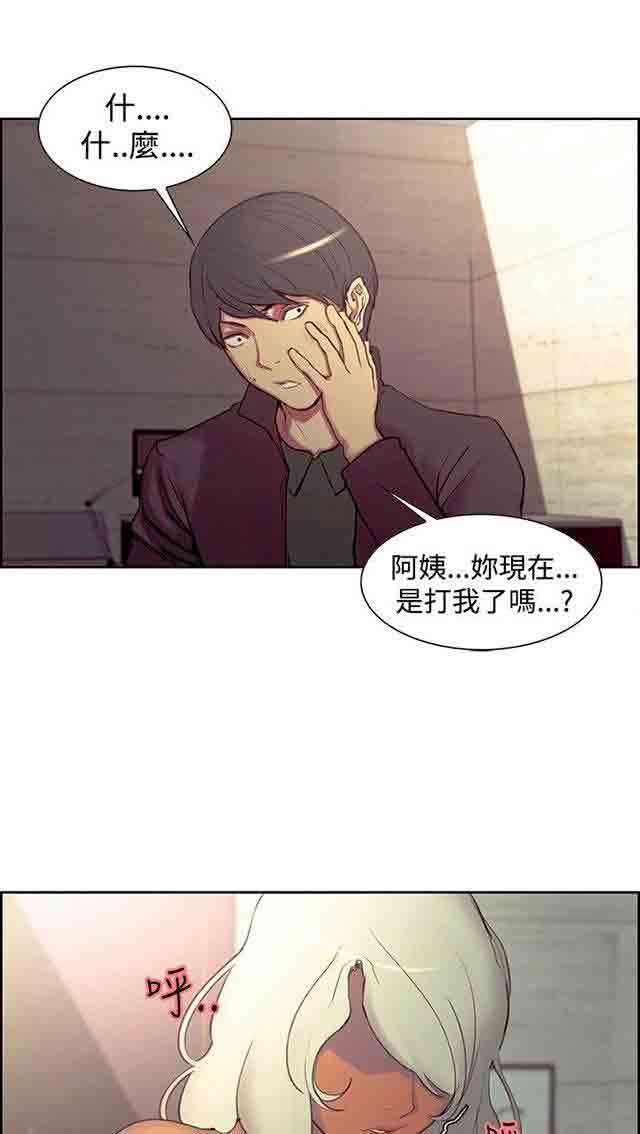 [Manhwa] Double-sided housekeeping Plot, mature woman, big breasts#[61P]-36