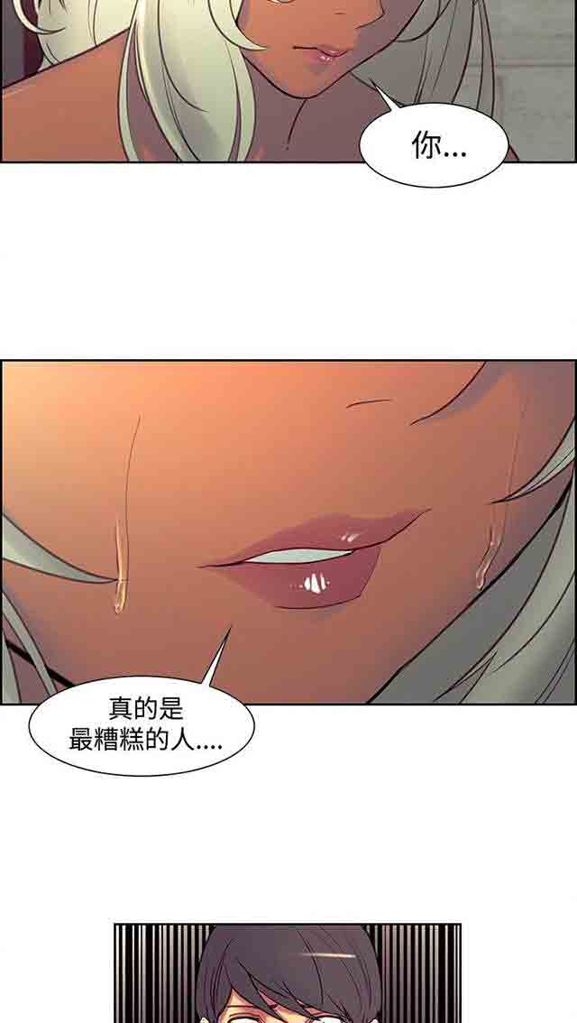 [Manhwa] Double-sided housekeeping Plot, mature woman, big breasts#[61P]-39