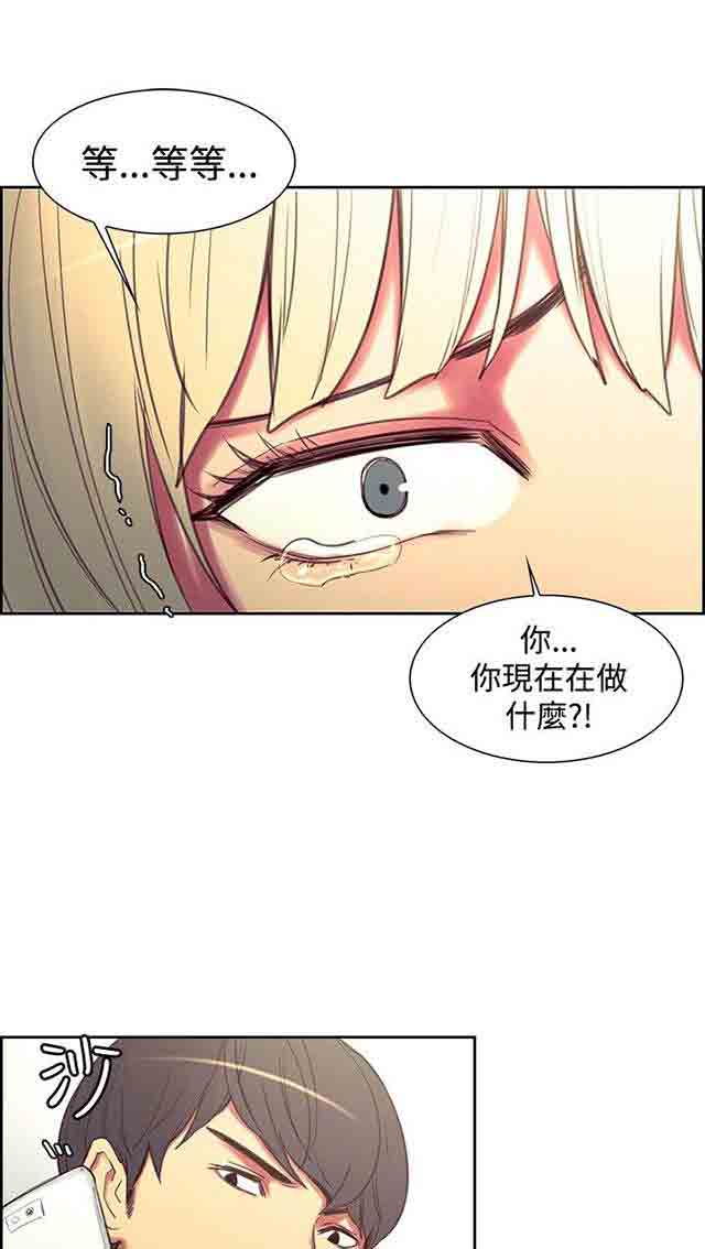 [Manhwa] Double-sided housekeeping Plot, mature woman, big breasts#[61P]-4