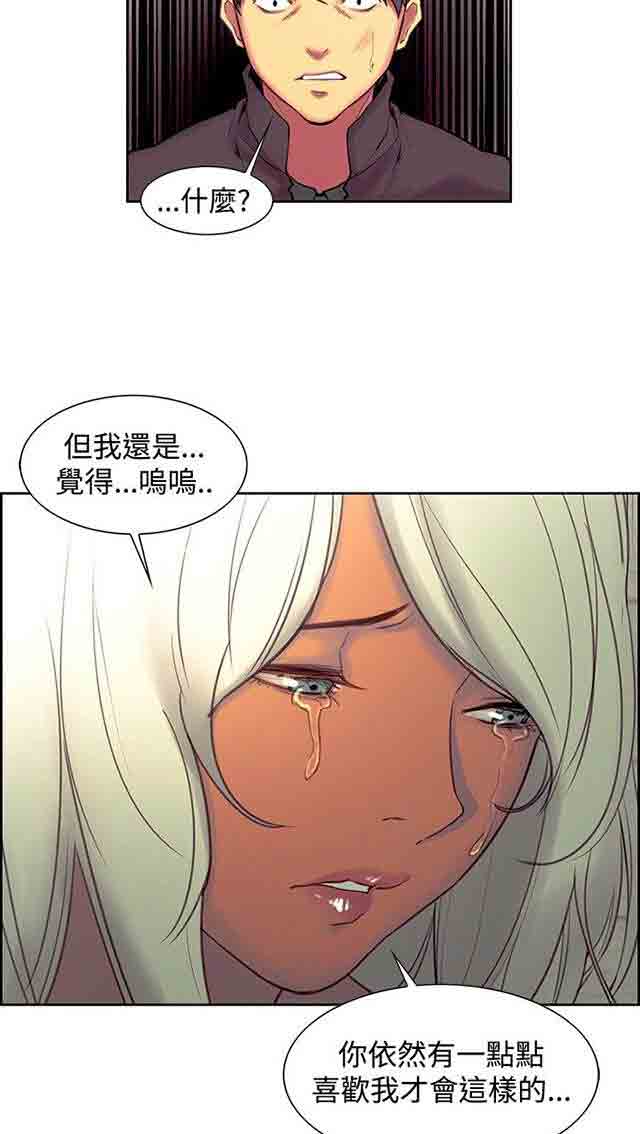 [Manhwa] Double-sided housekeeping Plot, mature woman, big breasts#[61P]-40