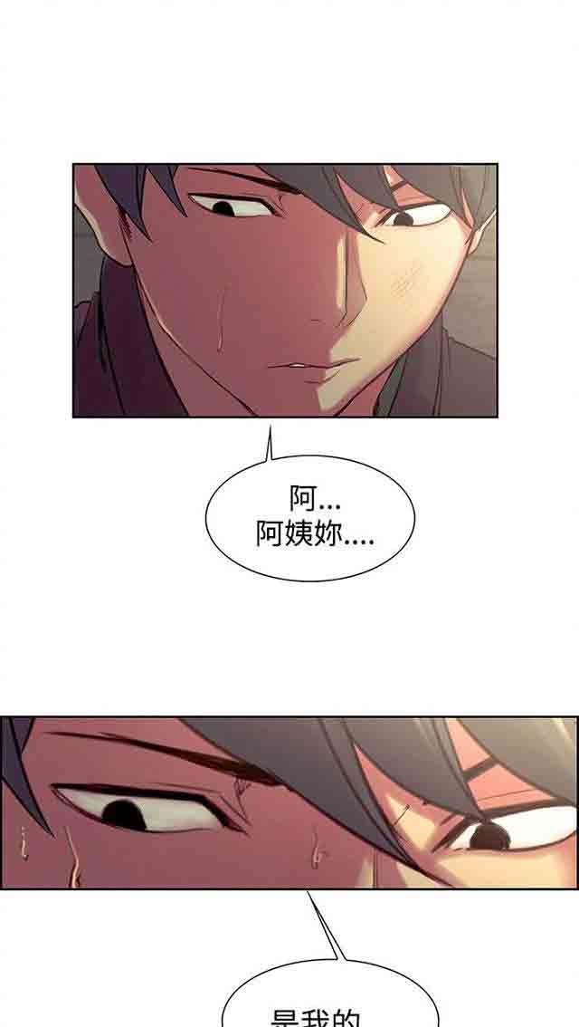 [Manhwa] Double-sided housekeeping Plot, mature woman, big breasts#[61P]-44