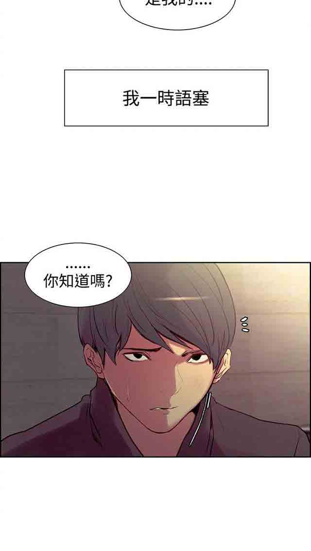 [Manhwa] Double-sided housekeeping Plot, mature woman, big breasts#[61P]-45