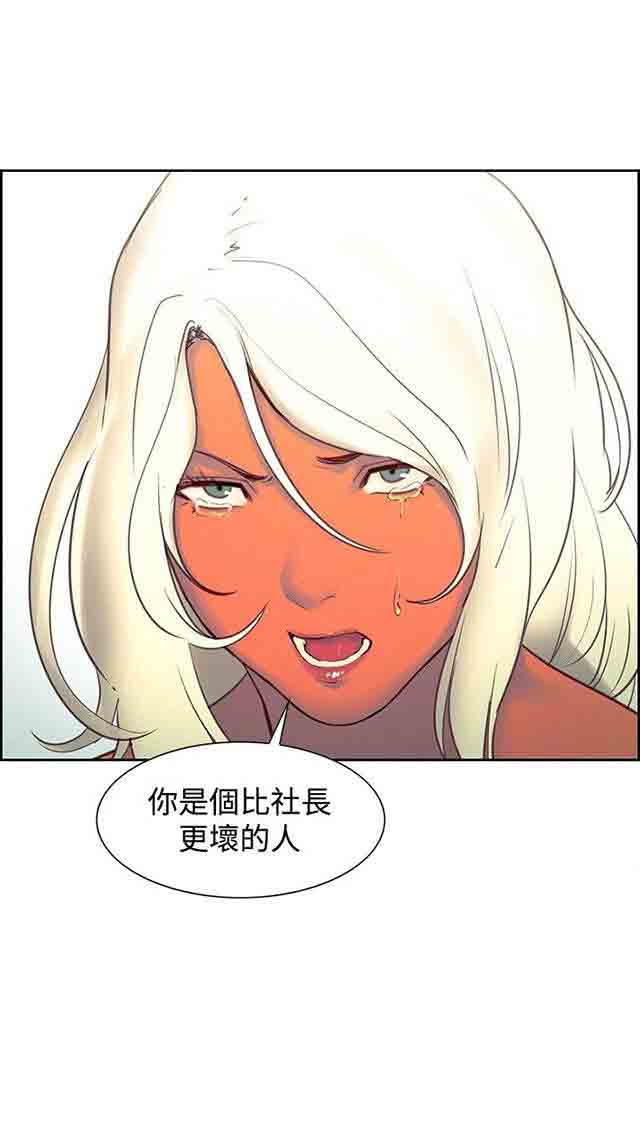 [Manhwa] Double-sided housekeeping Plot, mature woman, big breasts#[61P]-46