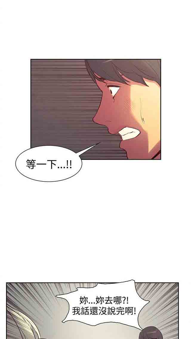 [Manhwa] Double-sided housekeeping Plot, mature woman, big breasts#[61P]-49