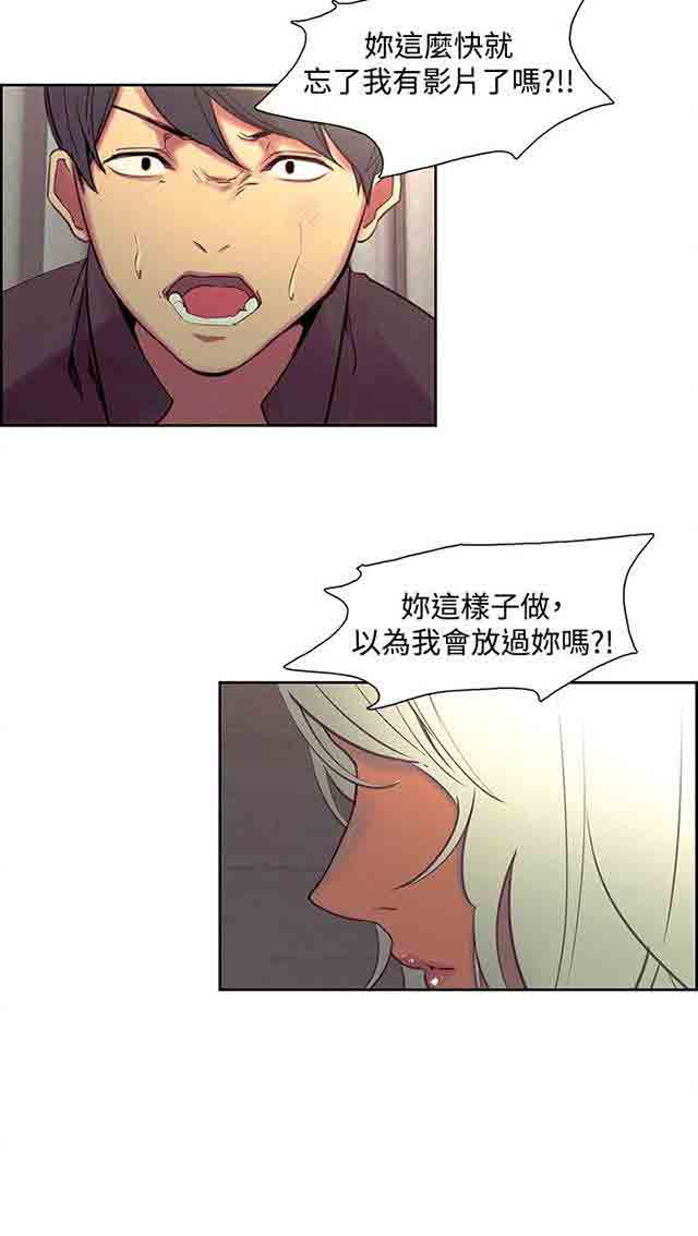 [Manhwa] Double-sided housekeeping Plot, mature woman, big breasts#[61P]-53