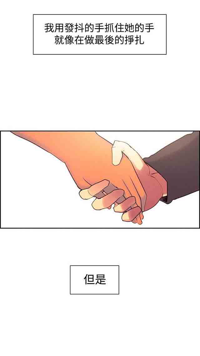 [Manhwa] Double-sided housekeeping Plot, mature woman, big breasts#[61P]-54