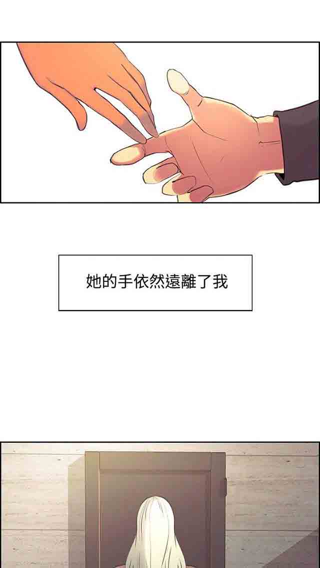 [Manhwa] Double-sided housekeeping Plot, mature woman, big breasts#[61P]-56