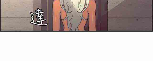 [Manhwa] Double-sided housekeeping Plot, mature woman, big breasts#[61P]-57