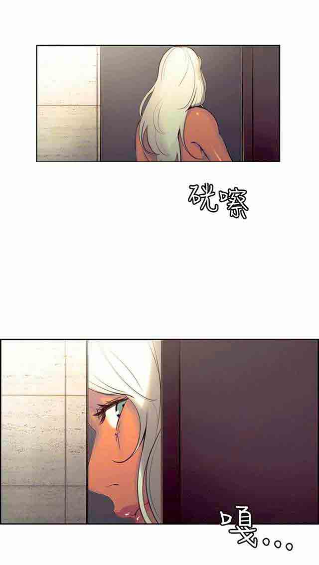 [Manhwa] Double-sided housekeeping Plot, mature woman, big breasts#[61P]-58