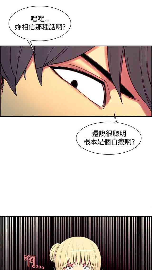 [Manhwa] Double-sided housekeeping Plot, mature woman, big breasts#[61P]-6