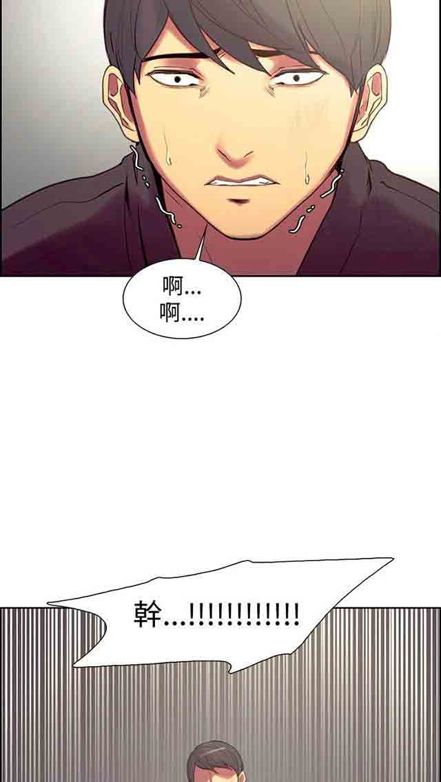 [Manhwa] Double-sided housekeeping Plot, mature woman, big breasts#[61P]-60