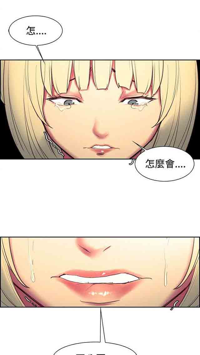 [Manhwa] Double-sided housekeeping Plot, mature woman, big breasts#[61P]-7
