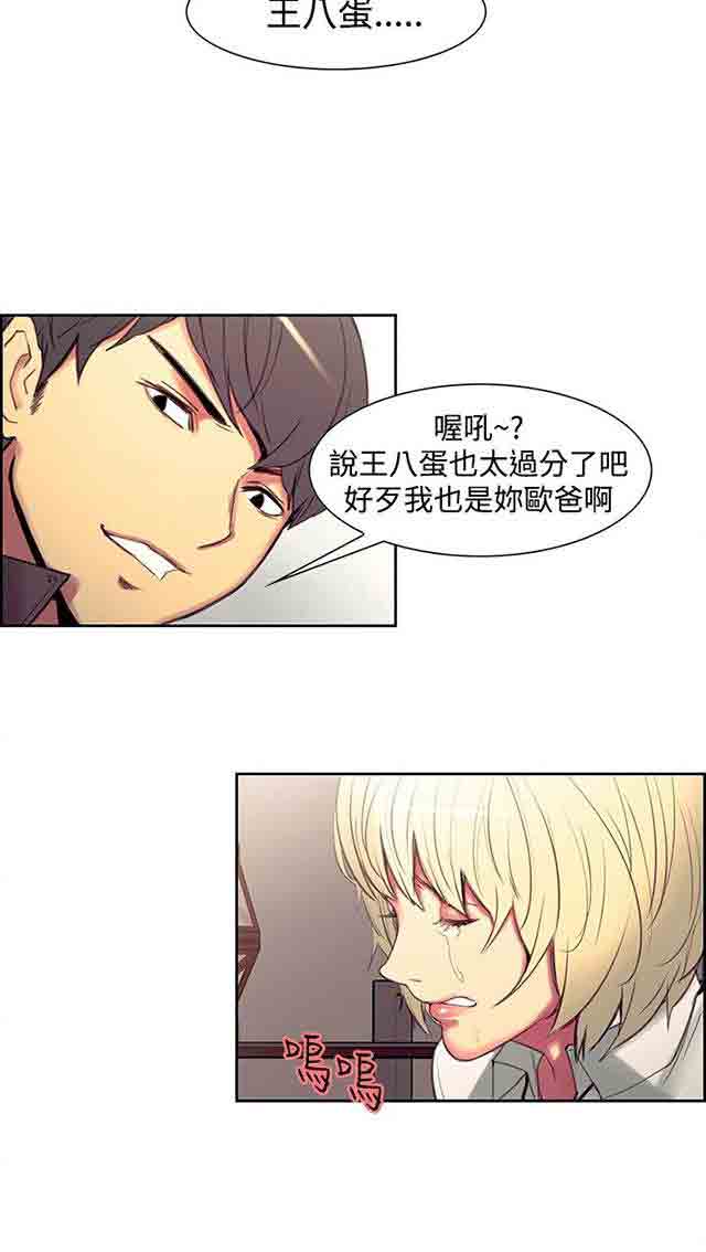 [Manhwa] Double-sided housekeeping Plot, mature woman, big breasts#[61P]-8