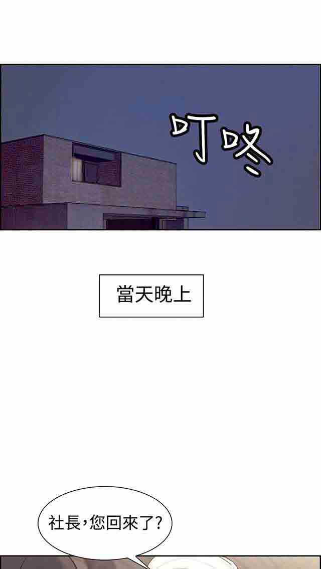 [Manhwa] Double-sided housekeeping Plot, mature woman, big breasts#[39P]-1