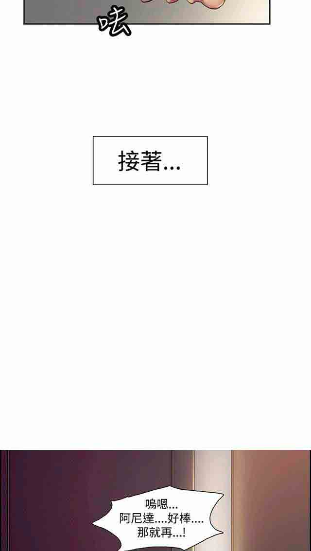 [Manhwa] Double-sided housekeeping Plot, mature woman, big breasts#[39P]-10