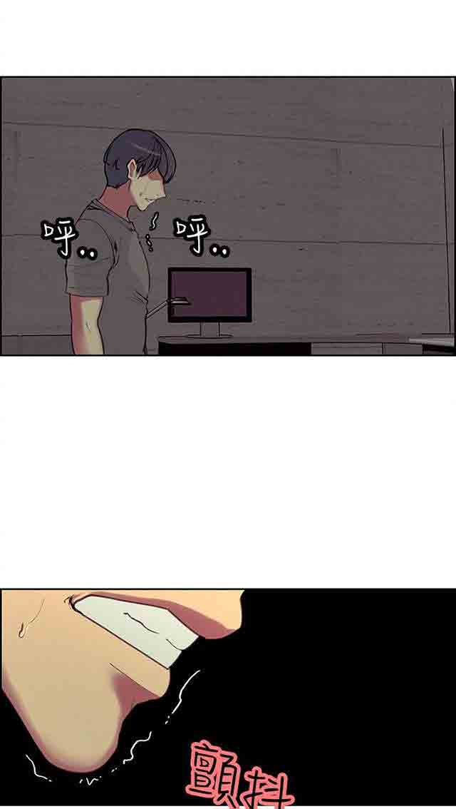 [Manhwa] Double-sided housekeeping Plot, mature woman, big breasts#[39P]-11