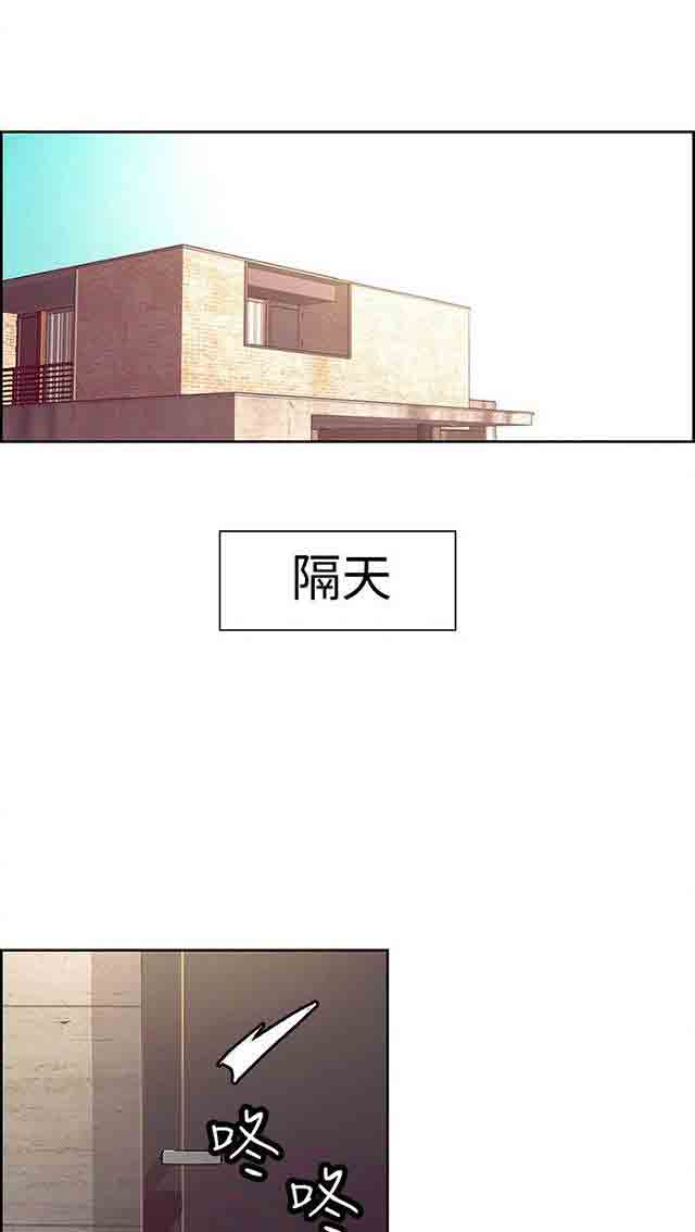 [Manhwa] Double-sided housekeeping Plot, mature woman, big breasts#[39P]-12