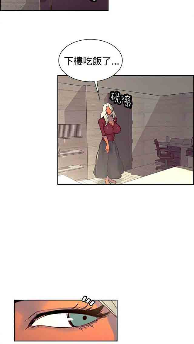[Manhwa] Double-sided housekeeping Plot, mature woman, big breasts#[39P]-13