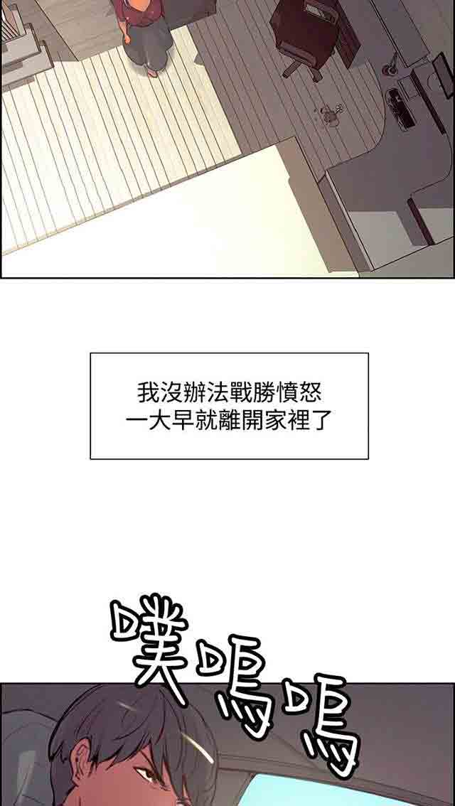 [Manhwa] Double-sided housekeeping Plot, mature woman, big breasts#[39P]-15