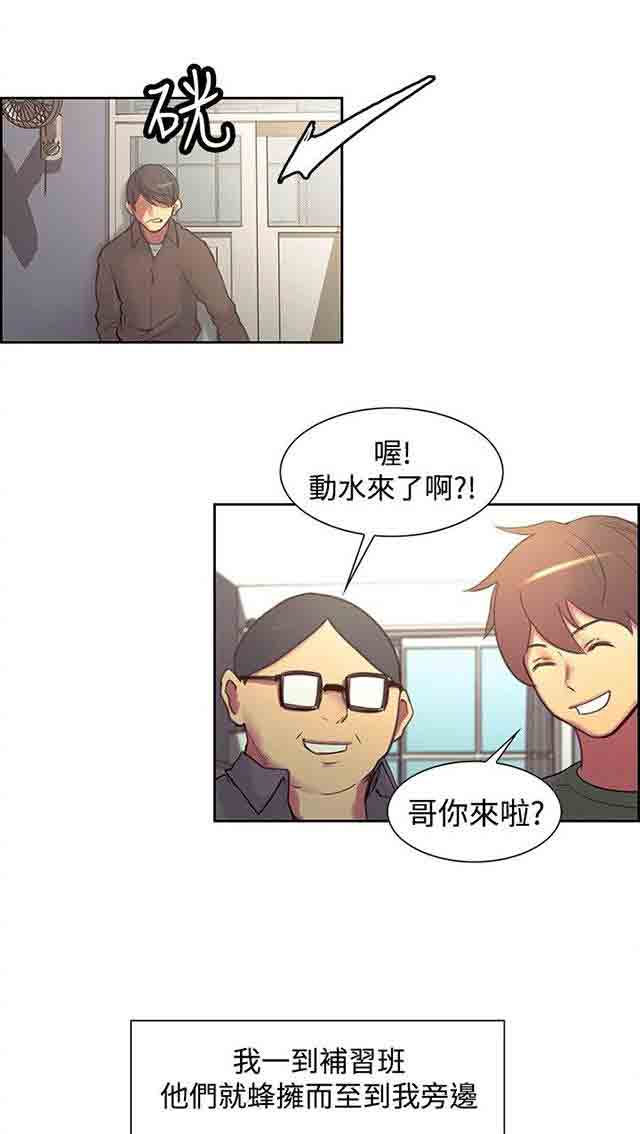 [Manhwa] Double-sided housekeeping Plot, mature woman, big breasts#[39P]-17
