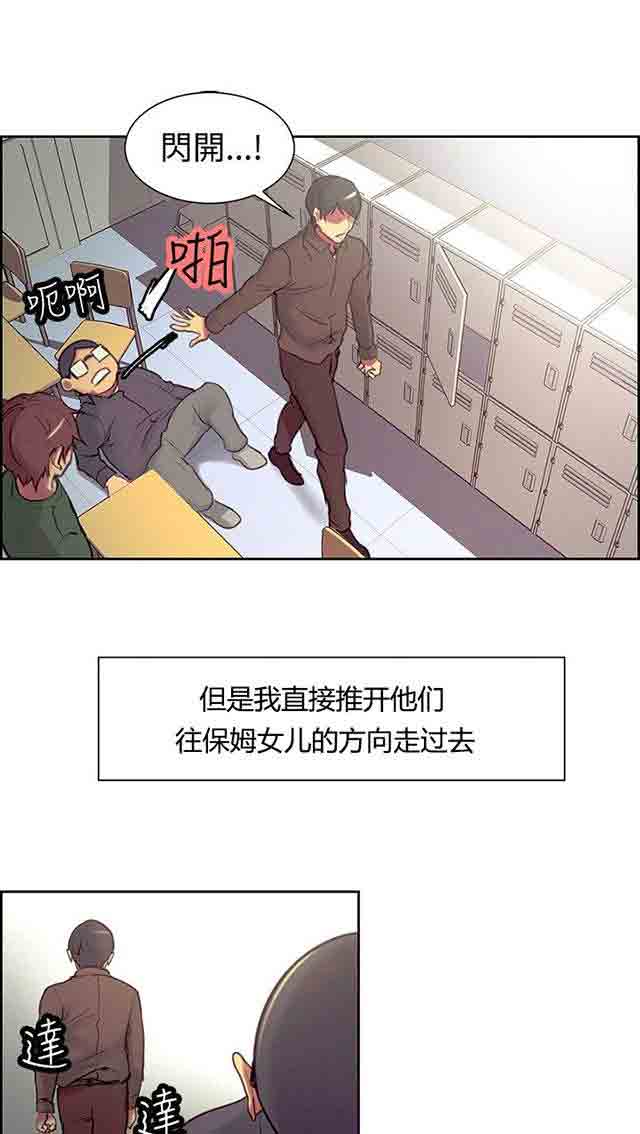 [Manhwa] Double-sided housekeeping Plot, mature woman, big breasts#[39P]-18