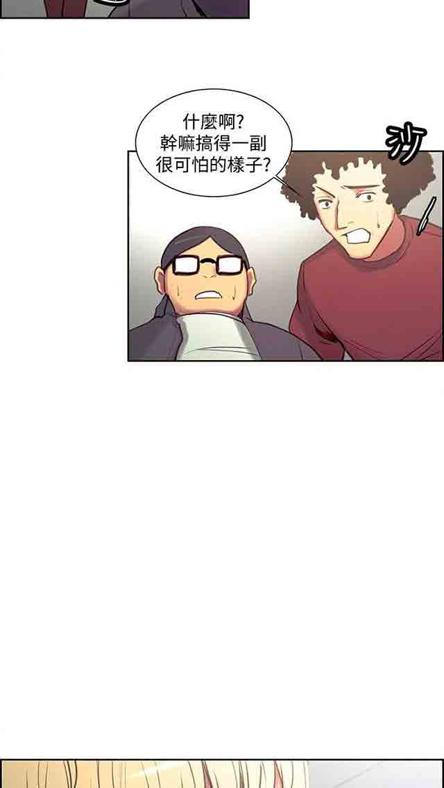 [Manhwa] Double-sided housekeeping Plot, mature woman, big breasts#[39P]-19