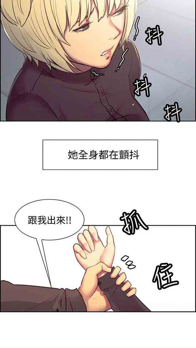 [Manhwa] Double-sided housekeeping Plot, mature woman, big breasts#[39P]-20