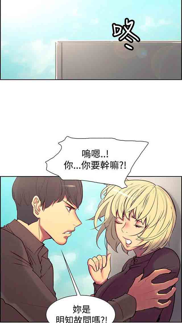[Manhwa] Double-sided housekeeping Plot, mature woman, big breasts#[39P]-22