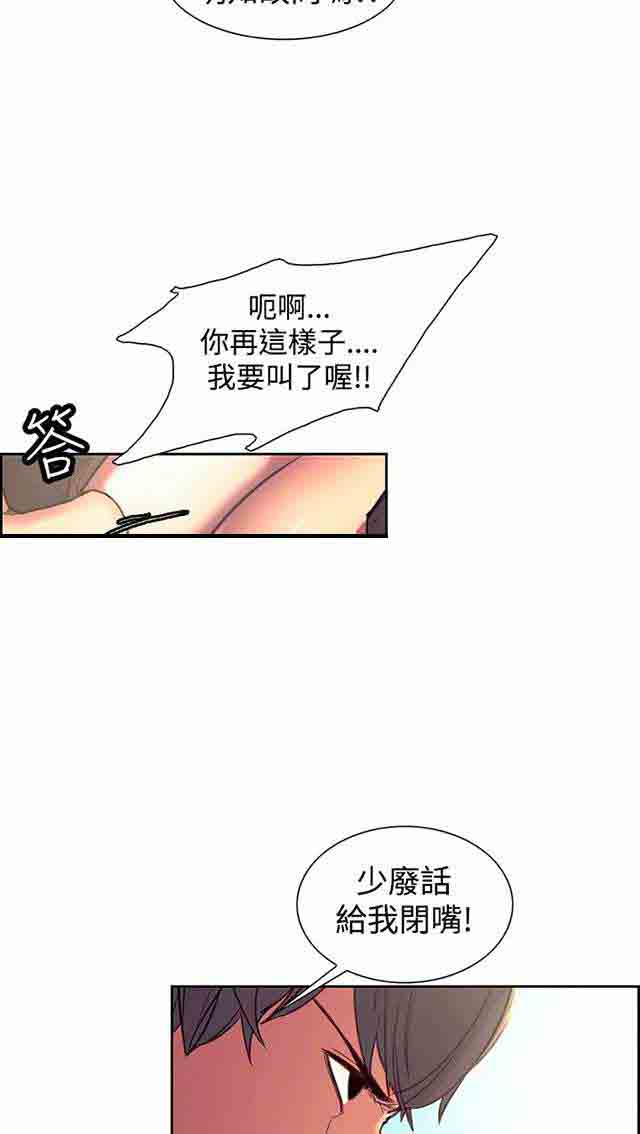 [Manhwa] Double-sided housekeeping Plot, mature woman, big breasts#[39P]-23