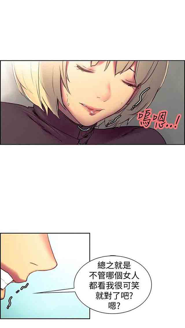 [Manhwa] Double-sided housekeeping Plot, mature woman, big breasts#[39P]-24