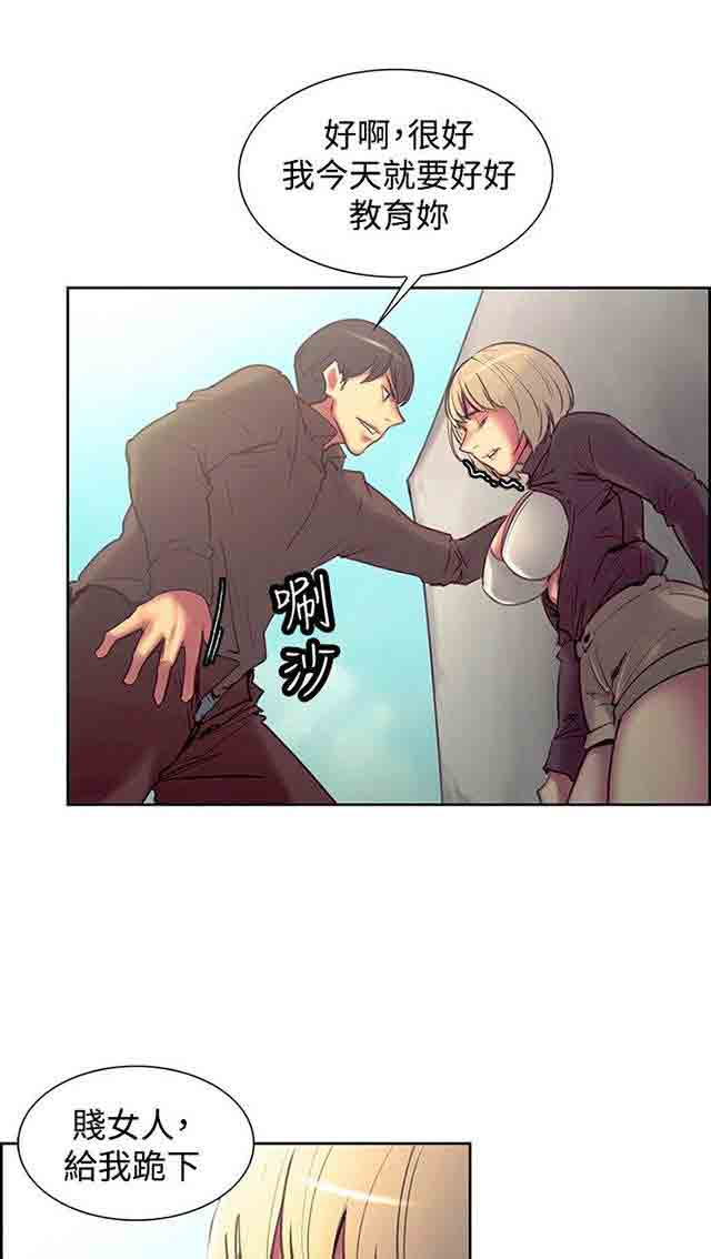 [Manhwa] Double-sided housekeeping Plot, mature woman, big breasts#[39P]-25