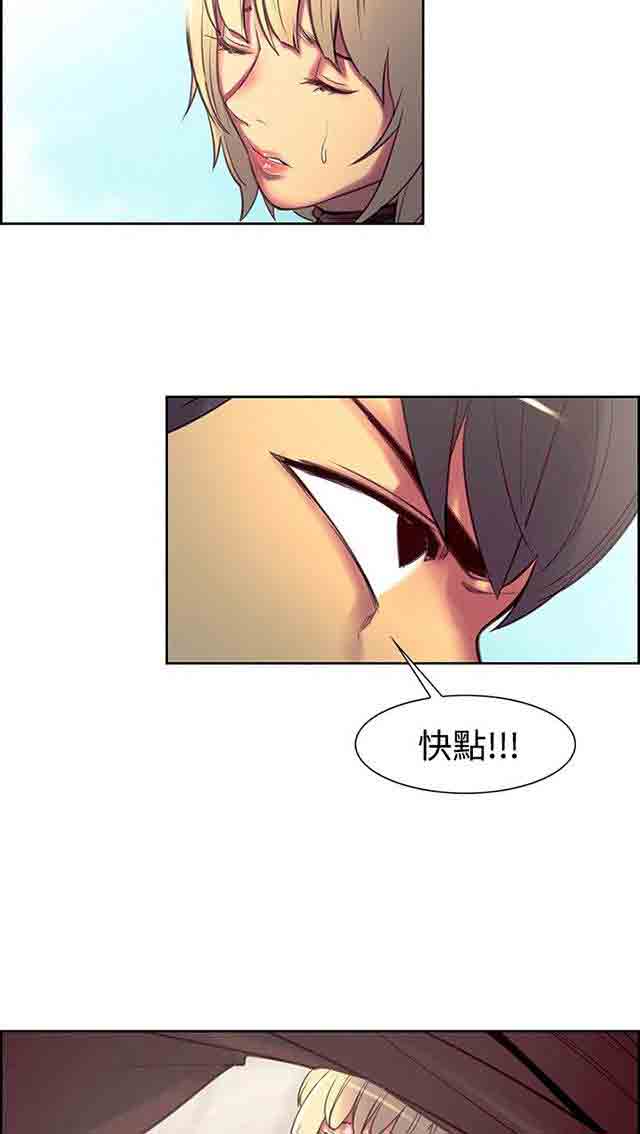 [Manhwa] Double-sided housekeeping Plot, mature woman, big breasts#[39P]-26