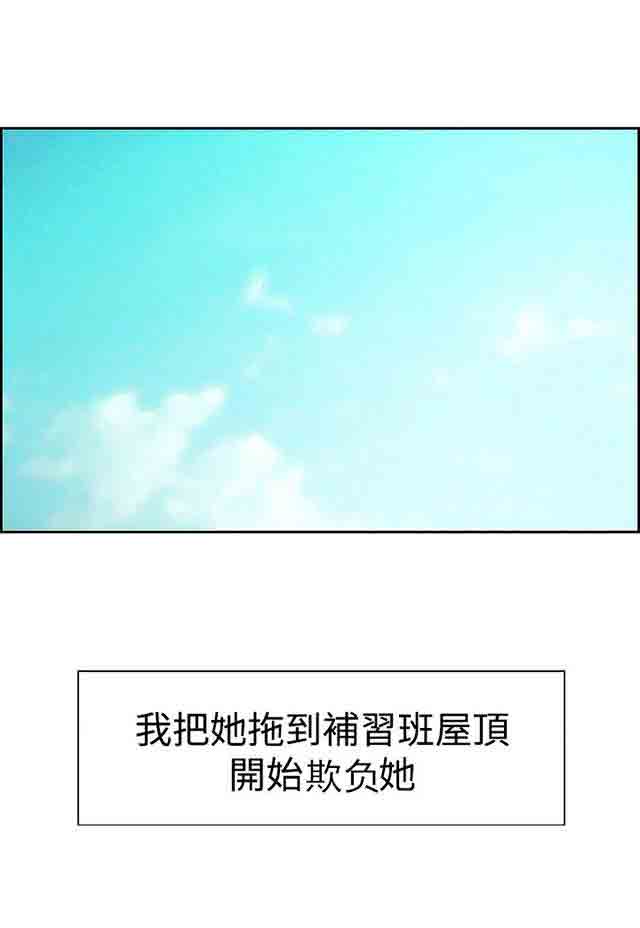 [Manhwa] Double-sided housekeeping Plot, mature woman, big breasts#[39P]-28