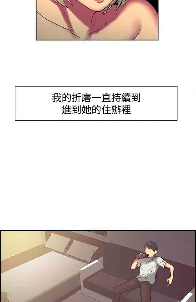 [Manhwa] Double-sided housekeeping Plot, mature woman, big breasts#[39P]-31