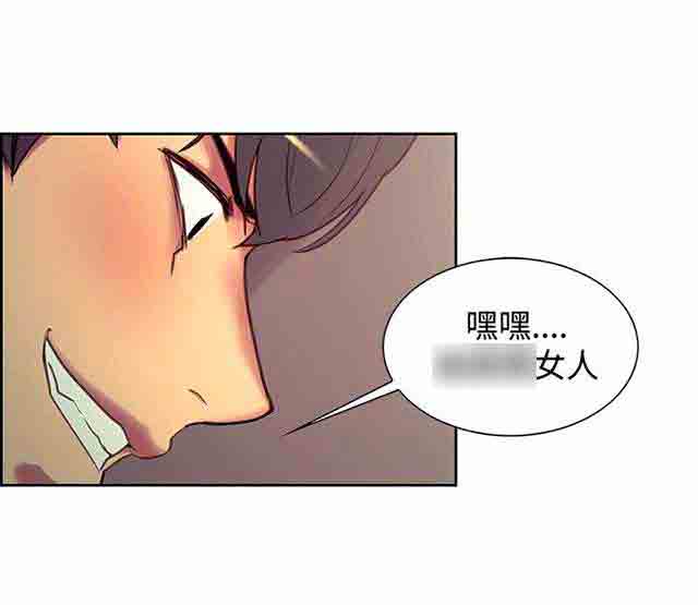[Manhwa] Double-sided housekeeping Plot, mature woman, big breasts#[39P]-32