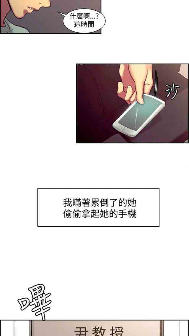 [Manhwa] Double-sided housekeeping Plot, mature woman, big breasts#[39P]-36