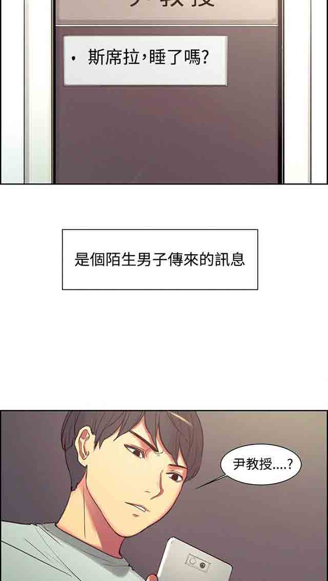 [Manhwa] Double-sided housekeeping Plot, mature woman, big breasts#[39P]-37