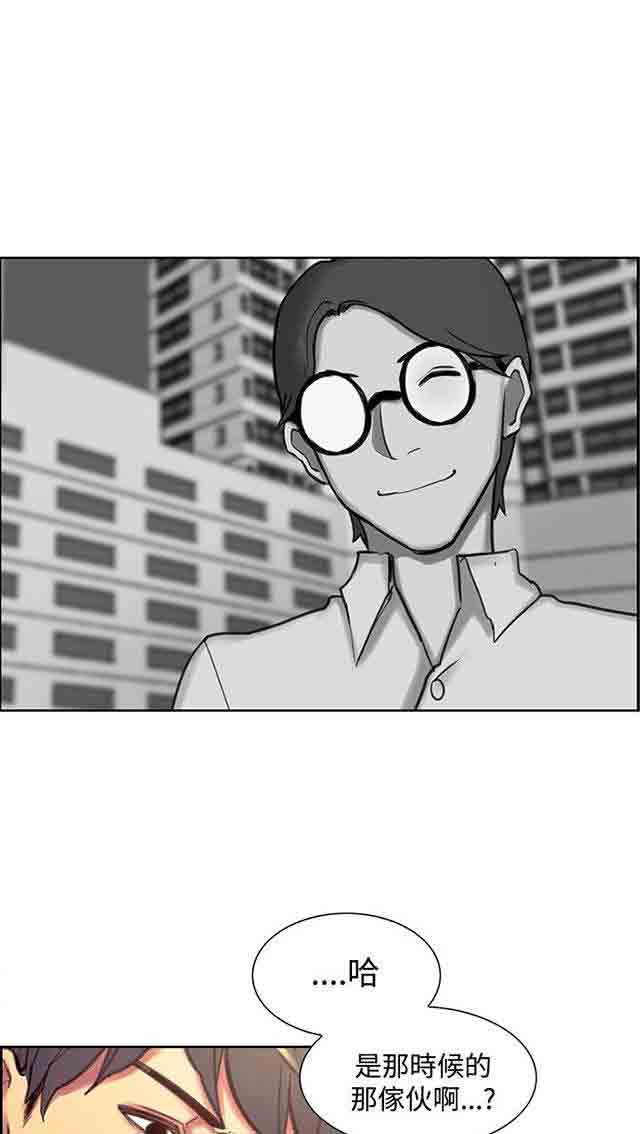 [Manhwa] Double-sided housekeeping Plot, mature woman, big breasts#[39P]-38