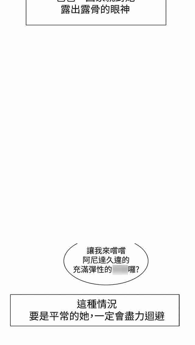 [Manhwa] Double-sided housekeeping Plot, mature woman, big breasts#[39P]-5