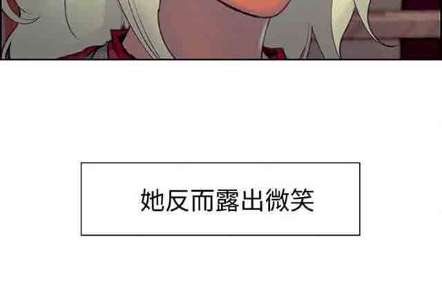 [Manhwa] Double-sided housekeeping Plot, mature woman, big breasts#[39P]-7